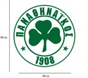 panathinaikos-aytokollito-toixoy_