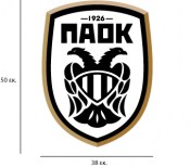 paok-aytokollito-toixoy-paidiko-domatio